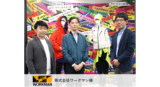 株式会社リンプレスのプレスリリース