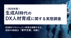 株式会社リンプレスのプレスリリース