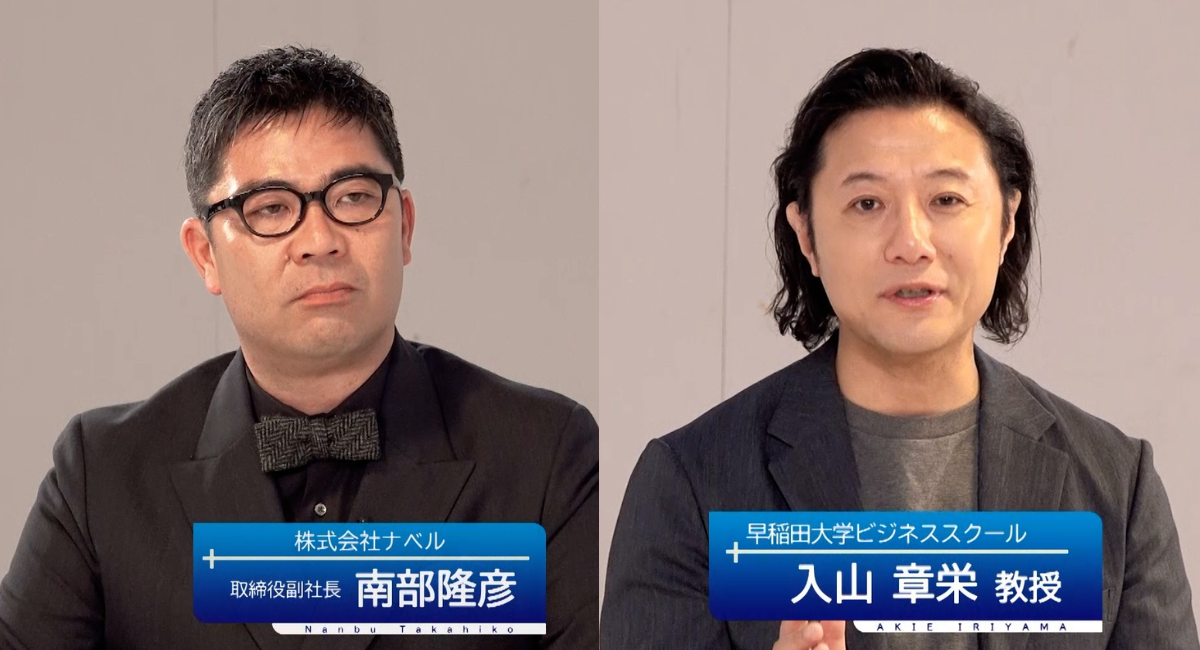 「賢者の選択サクセッション」親子だからこそ難しい──ファミリービジネスの事業承継における「第三者」の重要性