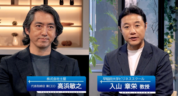 「賢者の選択サクセッション」重度訪問介護で創業3年、全国47都道府県へ。救済型M&Aと事業承継の最前線に迫る!