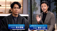 株式会社矢動丸プロジェクトのプレスリリース