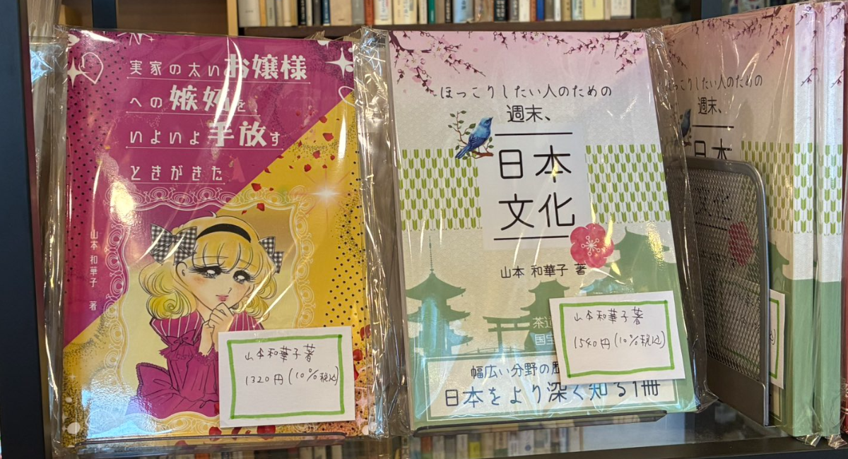 アイキャッチ画像