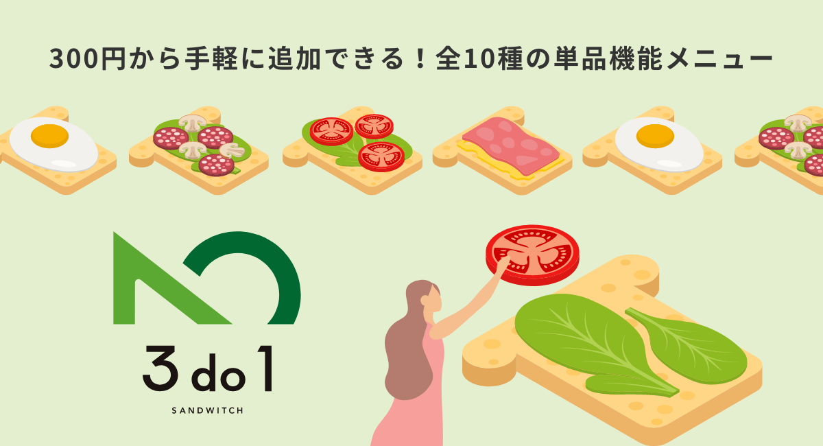 アイキャッチ画像