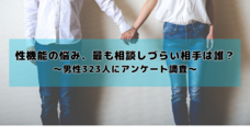 医療法人社団康英会のプレスリリース