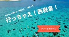 株式会社 フェリックスのプレスリリース2