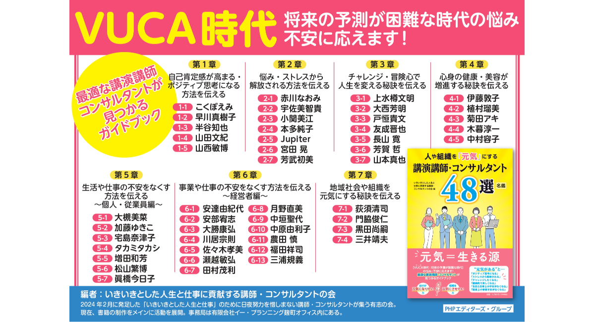 アイキャッチ画像