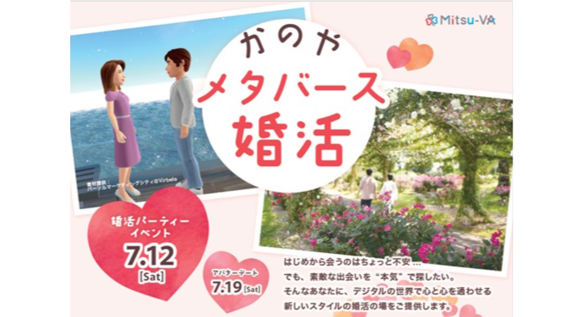 アイキャッチ画像