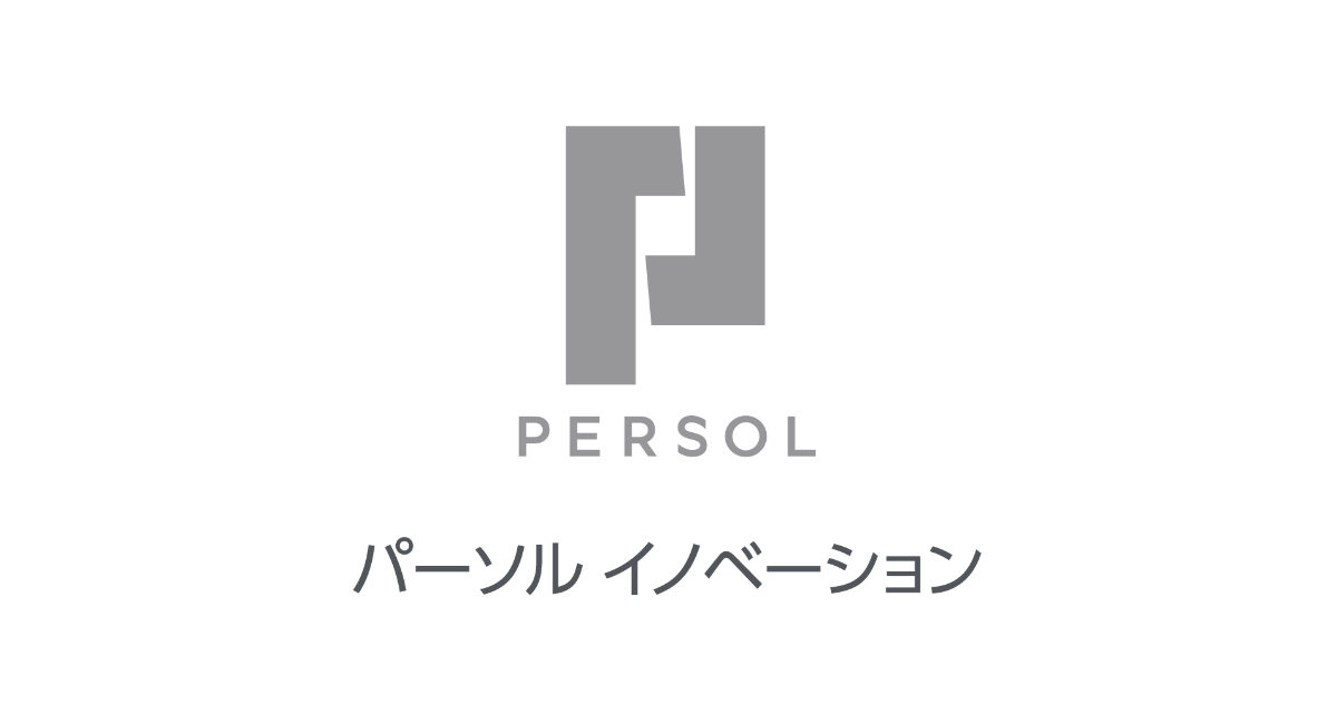 パーソルイノベーション、フロントラインワーカーの未来を創る研究開発組織を立ち上げ