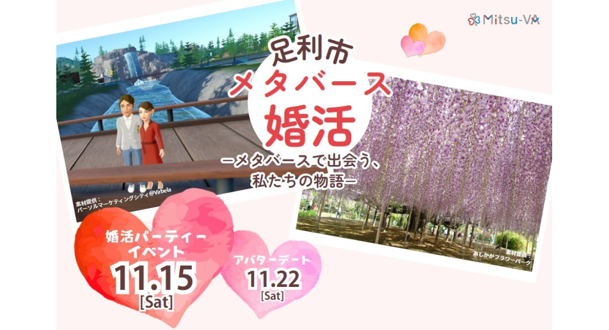 アイキャッチ画像