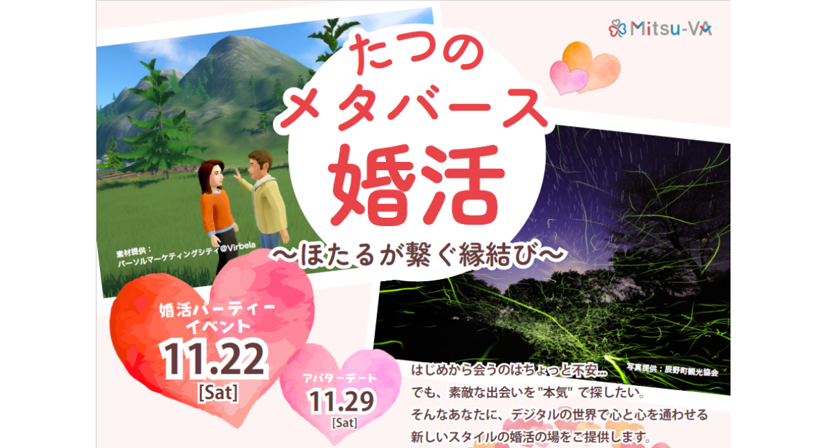 アイキャッチ画像