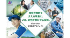 パーソルイノベーション株式会社のプレスリリース