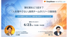 パーソルイノベーション株式会社のプレスリリース