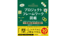 パーソルイノベーション株式会社のプレスリリース
