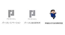 パーソルイノベーション株式会社のプレスリリース