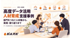 パーソルイノベーション株式会社のプレスリリース