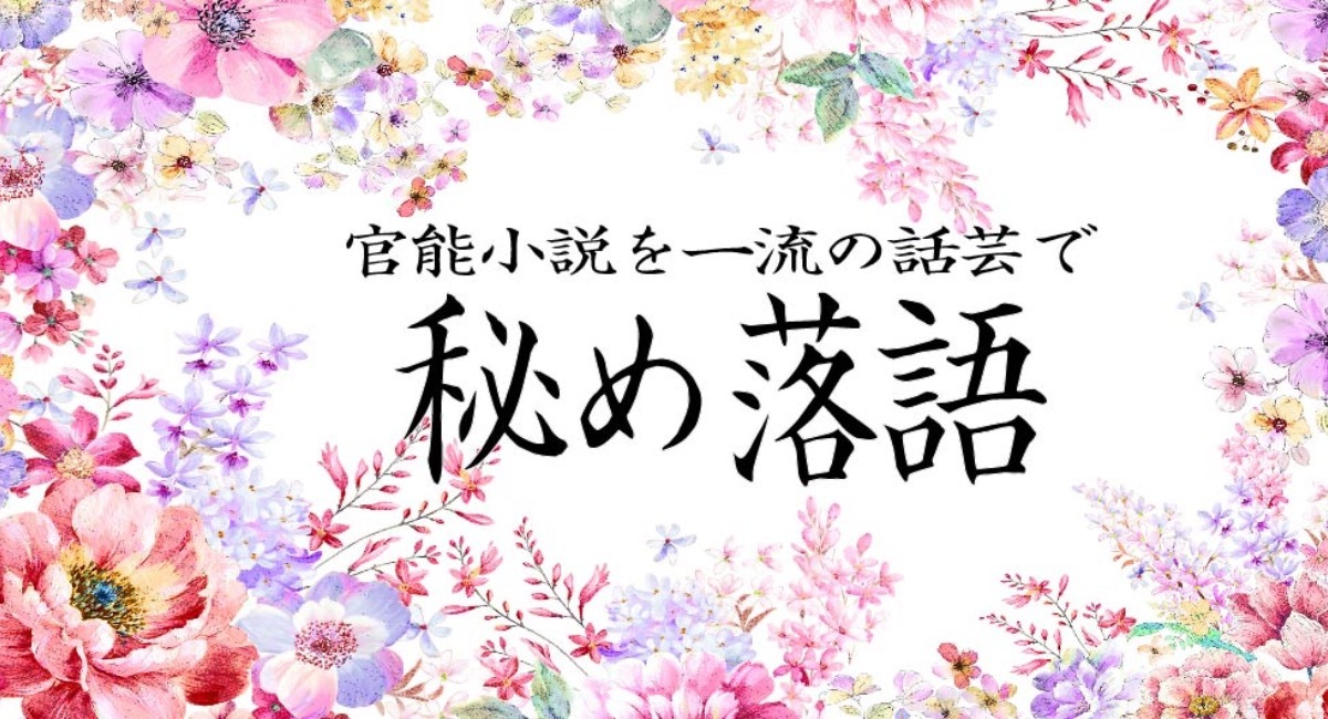 アイキャッチ画像