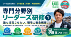 埼玉県災害ボランティア団体ネットワーク「彩の国会議」のプレスリリース