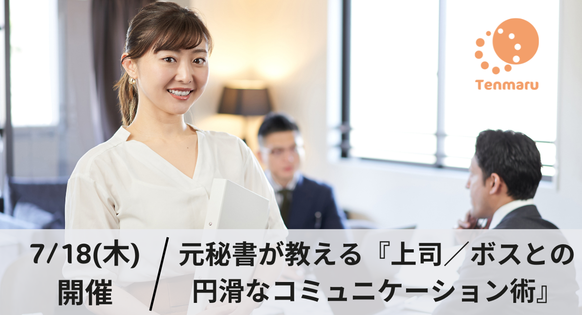 アイキャッチ画像