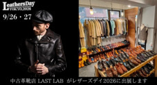 株式会社ストックラボのプレスリリース