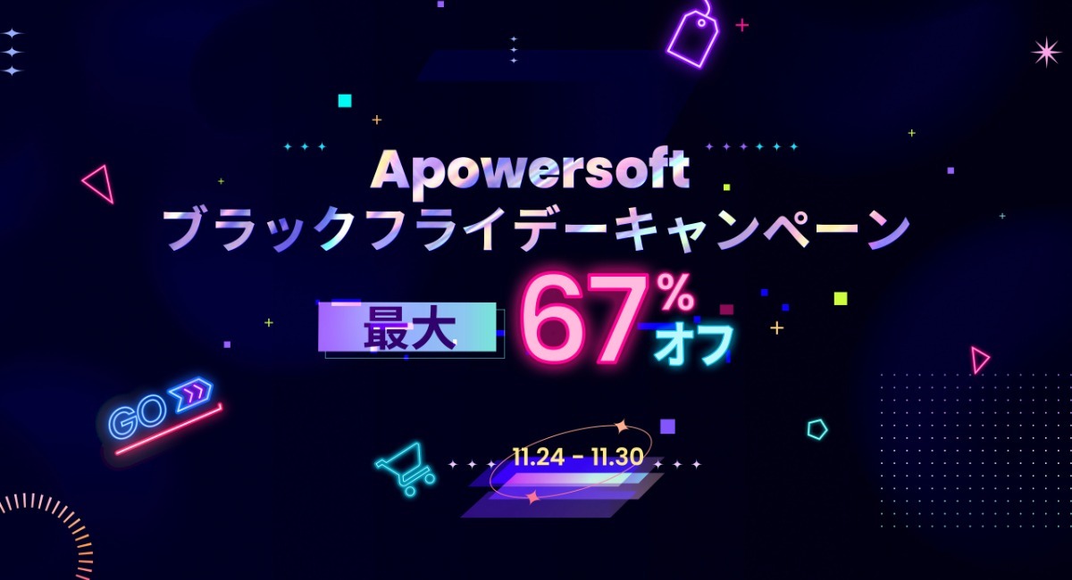 アイキャッチ画像