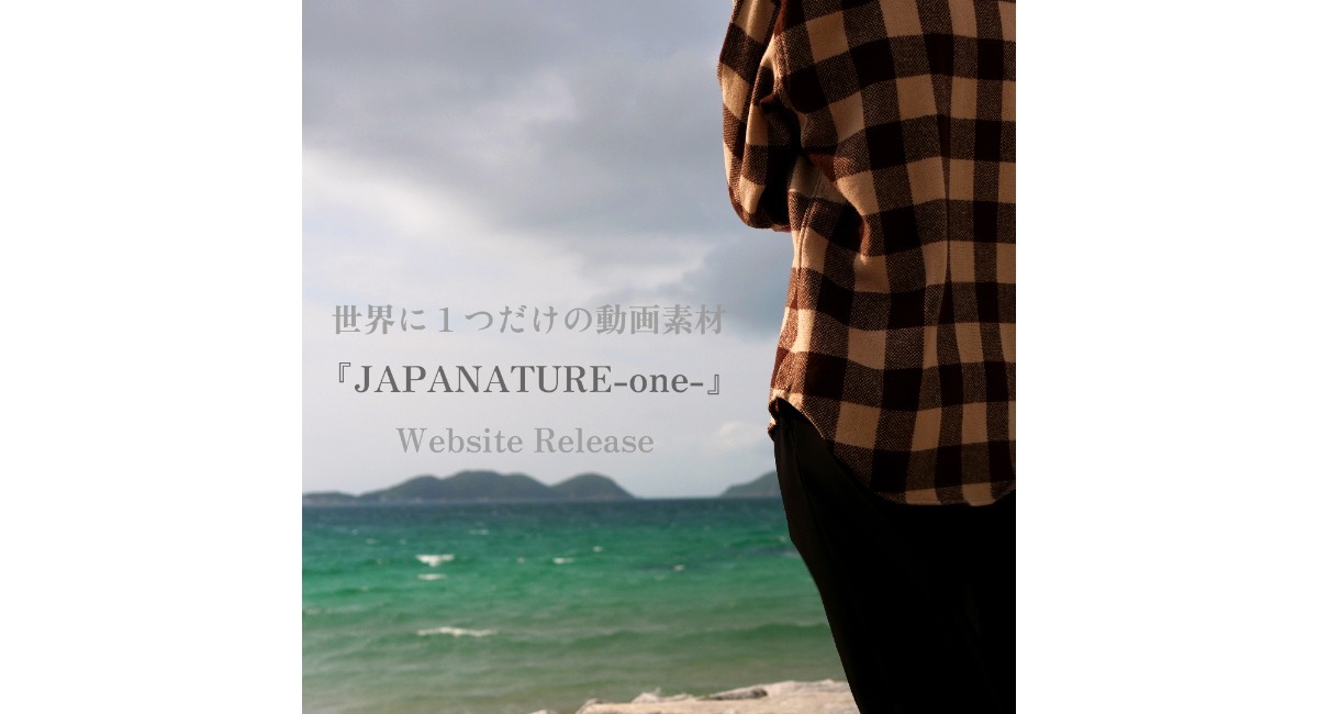 アイキャッチ画像