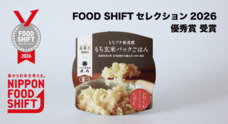 株式会社Replowのプレスリリース