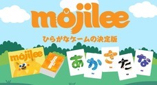 ShelaughGamesのプレスリリース