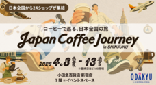 株式会社PLOWのプレスリリース