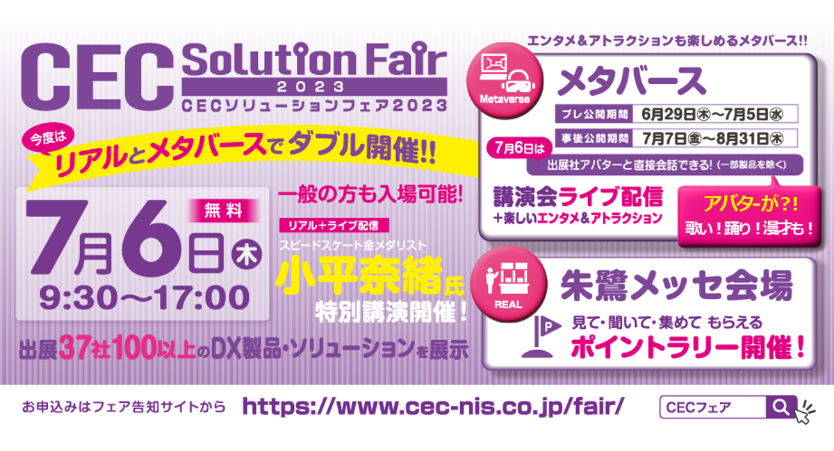 アイキャッチ画像