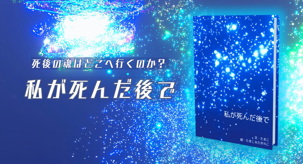 アイキャッチ画像