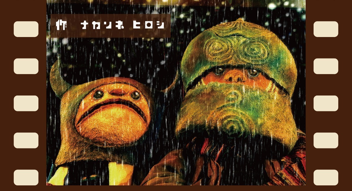 アイキャッチ画像