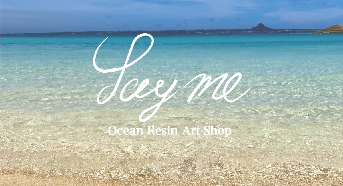 沖縄の海を再現したオーシャンレジンアート専門店オープン！ - SAYMEの