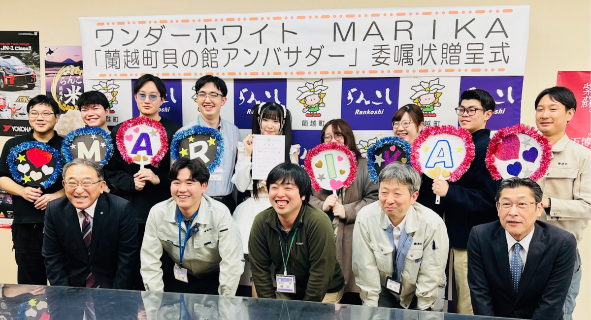 アイキャッチ画像