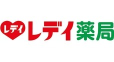 株式会社レデイ薬局のプレスリリース