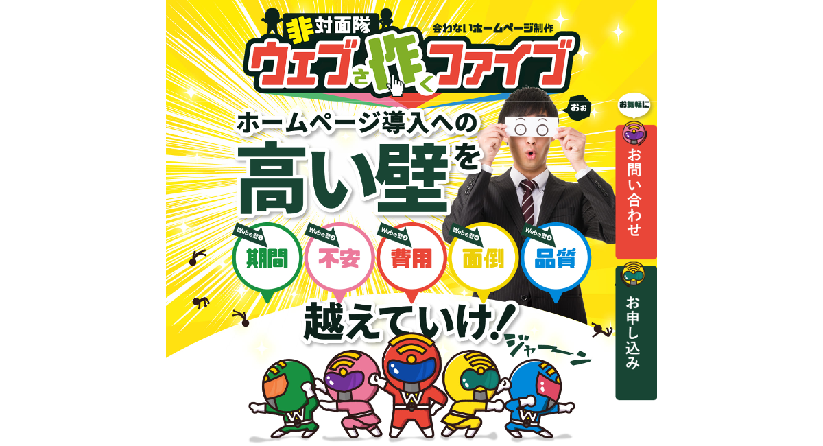 アイキャッチ画像