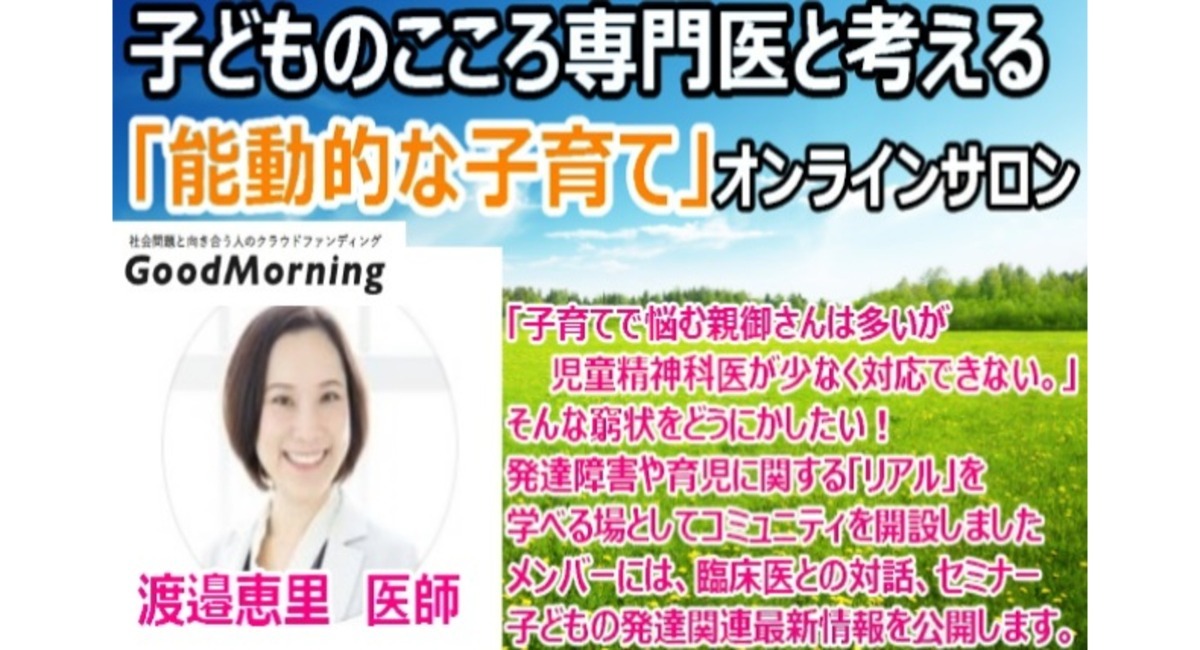 アイキャッチ画像