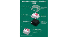 株式会社XYZAのプレスリリース