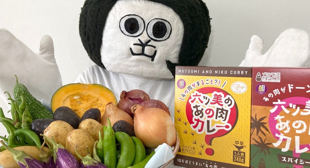 アイキャッチ画像