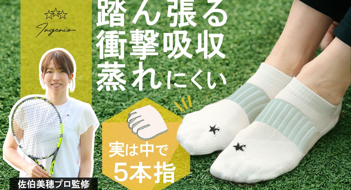 アイキャッチ画像