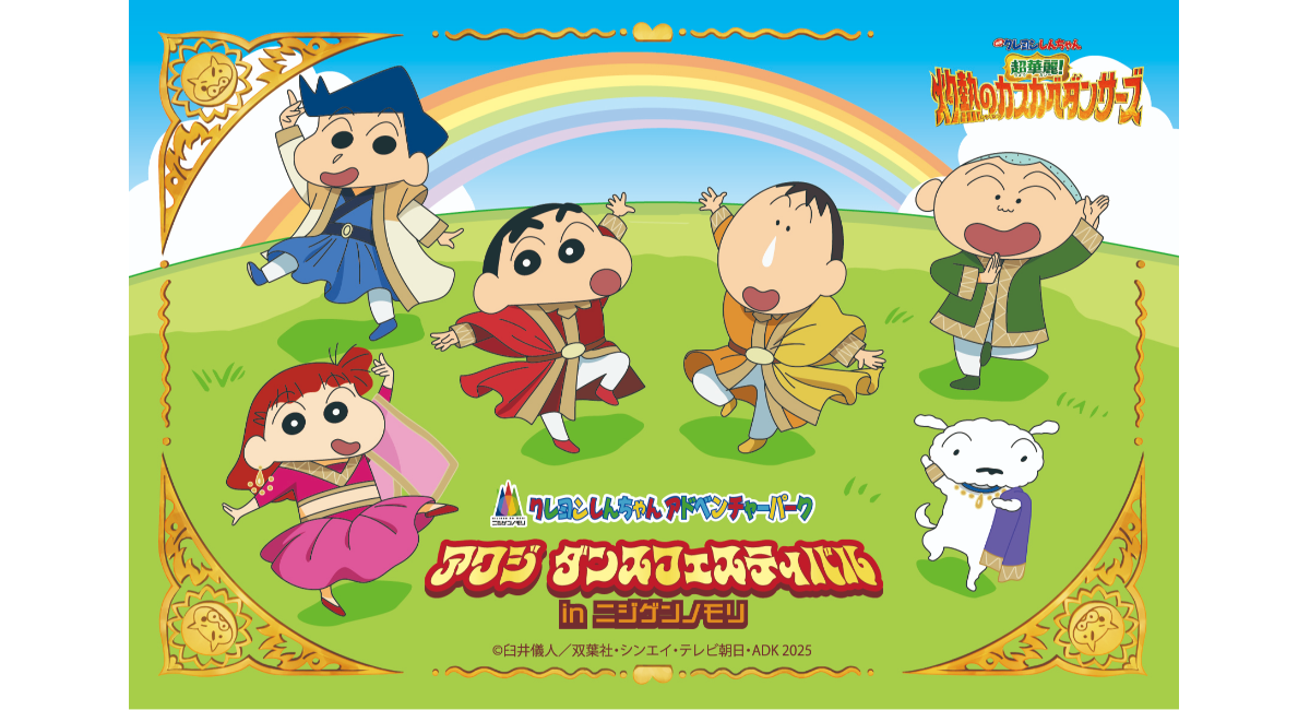 安西水丸ポスター展』2021年7月3日(土)～7月18日(日)月曜休