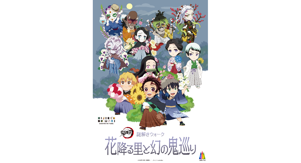 アイキャッチ画像