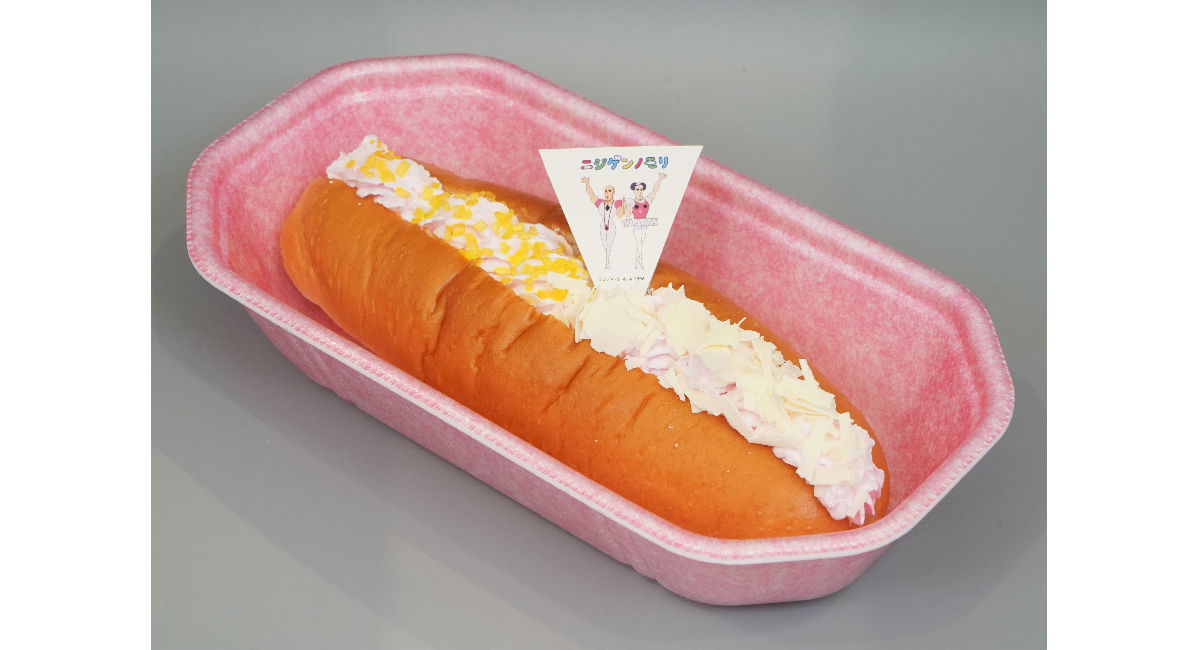 アイキャッチ画像