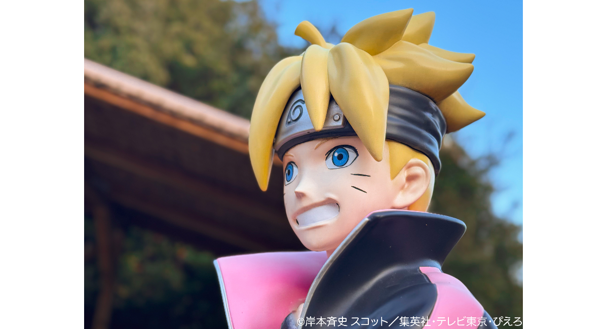 アイキャッチ画像