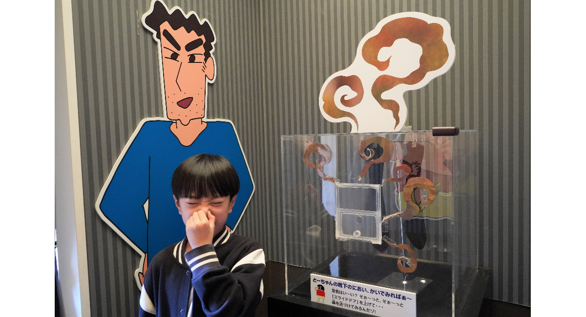 想像以上！？『ひろしの靴下 10秒チャレンジ」が帰って来る！「クレヨンしんちゃんアドベンチャーパーク」で期間限定開催！