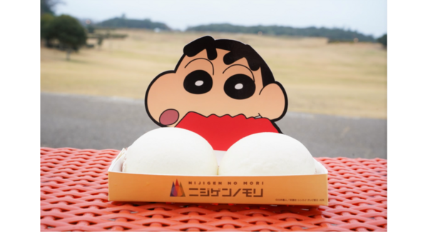 兵庫県淡路島ニジゲンノモリ「クレヨンしんちゃん」コラボフード新登場!「おしりぷりぷり肉まん」1月17日(土)より販売開始
