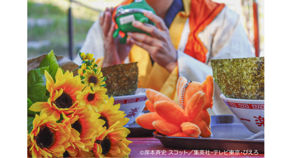 世界で一番ナルトをお祝いできるの誰だ!? ニジゲンノモリ『うずまきナルト誕生祭2025』 肆の巻 「ナルトのバースデーフォトコンテスト」10月開催