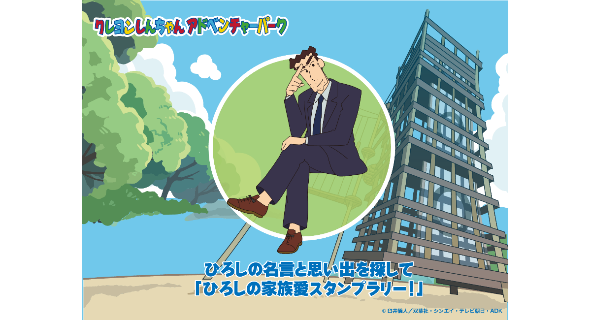 サングレの原因