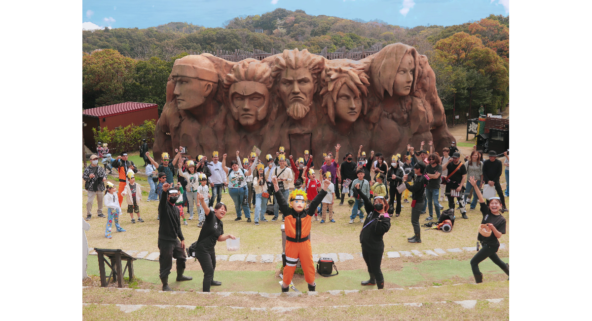 火影岩で福来たる！今年の節分は忍里でナルトと「鬼は外！福は内！」”NARUTO&BORUTO 忍里 節分大会””恵方巻イベント”同時開催！