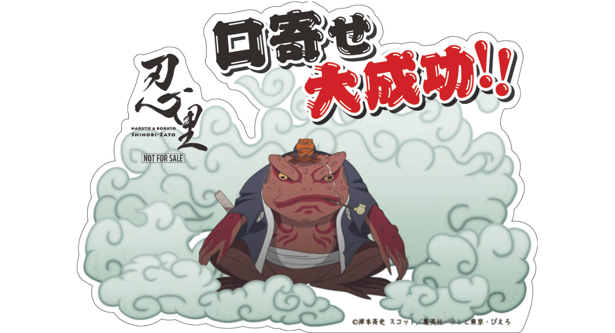 アイキャッチ画像