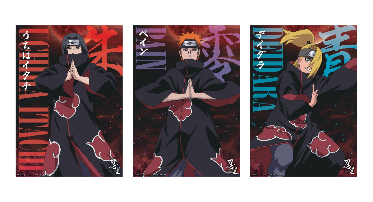 ニジゲンノモリ『NARUTO&BORUTO 忍里』大人気謎解き任務「❝暁❞祭」任務達成報酬のビッグポスターが新デザイン大公開!